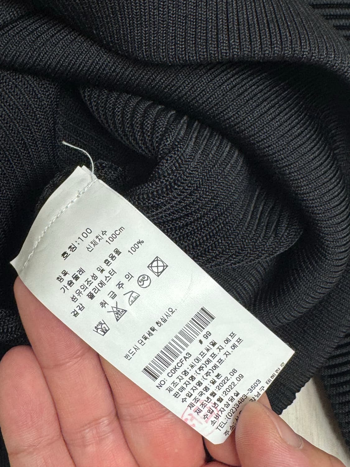 CFCL 니트 블랙 상품이미지4