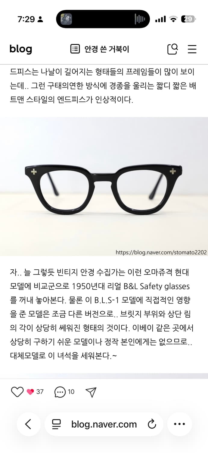 [46-24] 바슈롬 셀렉타 B.L.S-1 C1 상품이미지4