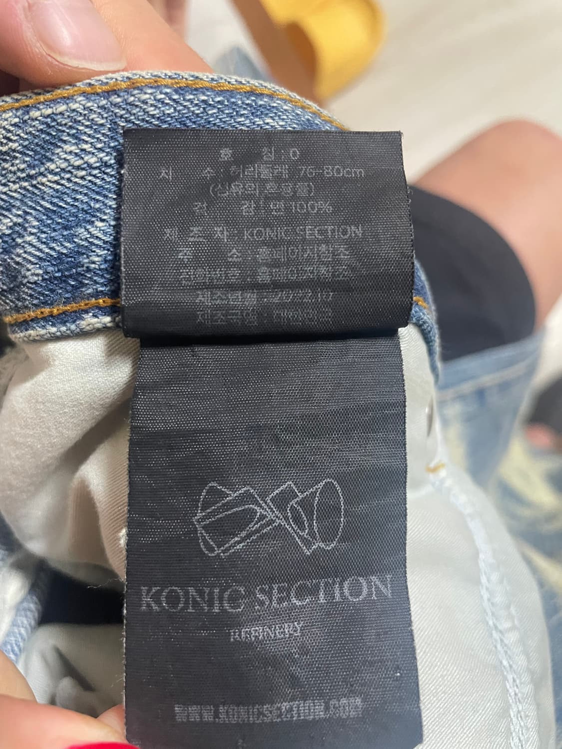 언더마이카 코닉섹션 디스진 상품이미지4