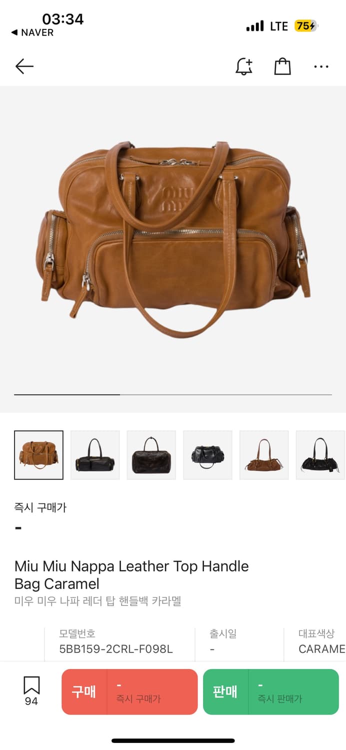 미우미우 빈티지 핸들백 상품이미지6