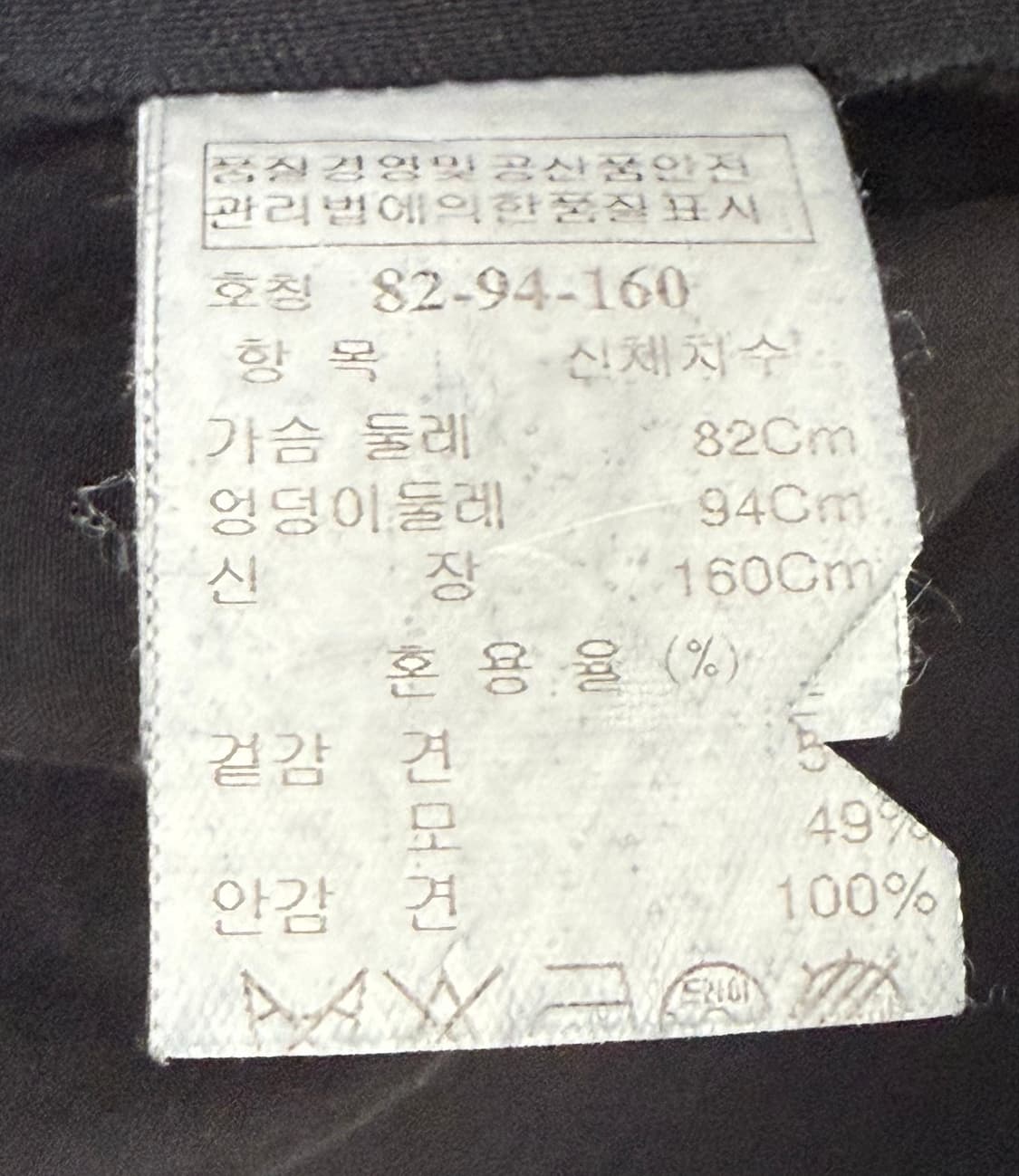 타임 롱 베스트 S 상품이미지9