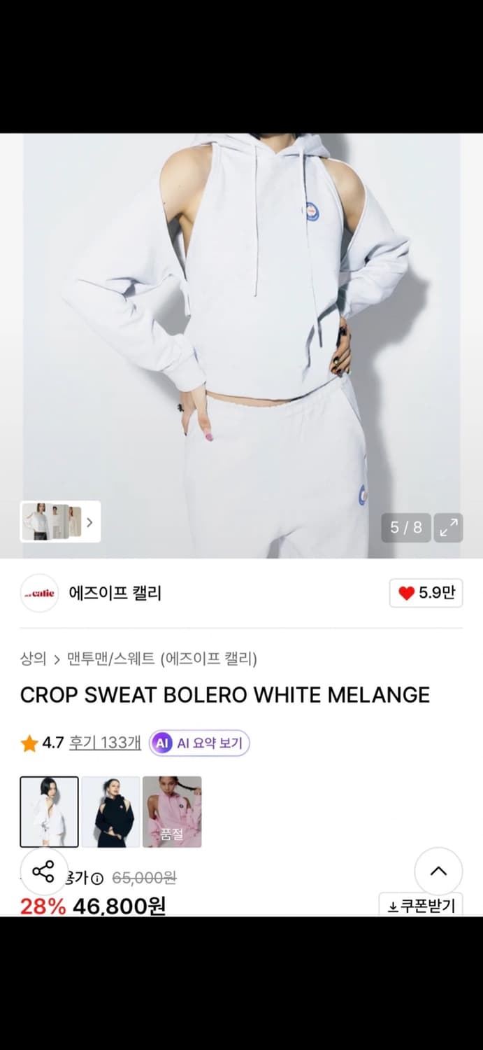 에즈이프캘리 상품이미지4