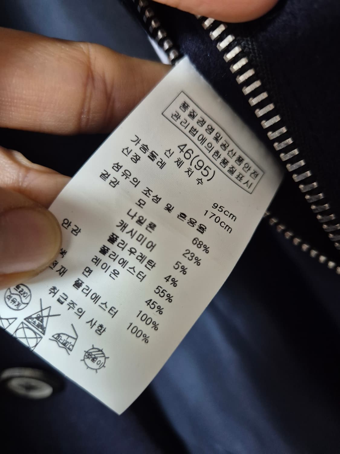 솔리드옴므 우영미 캐시미어 코트 46 (95) 상품이미지8