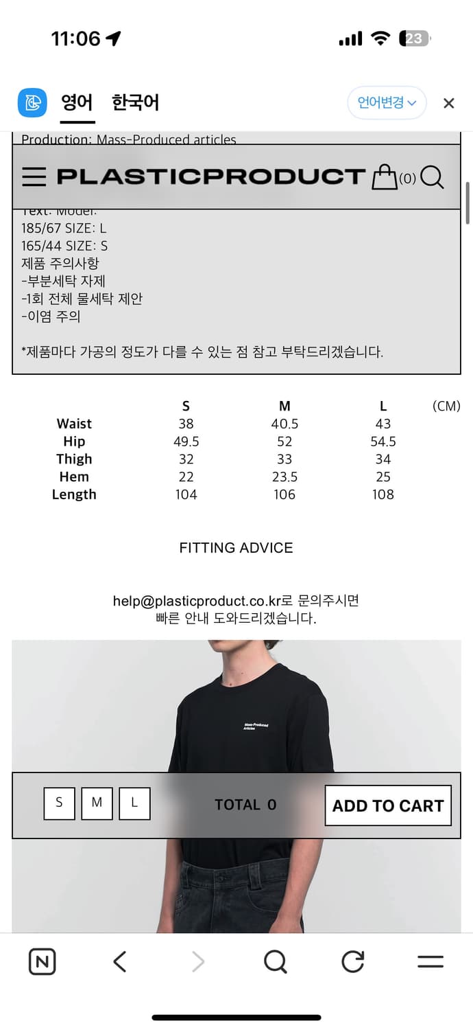MPa DRIFT DENIM PANTS (BLACK) S사이즈 상품이미지3