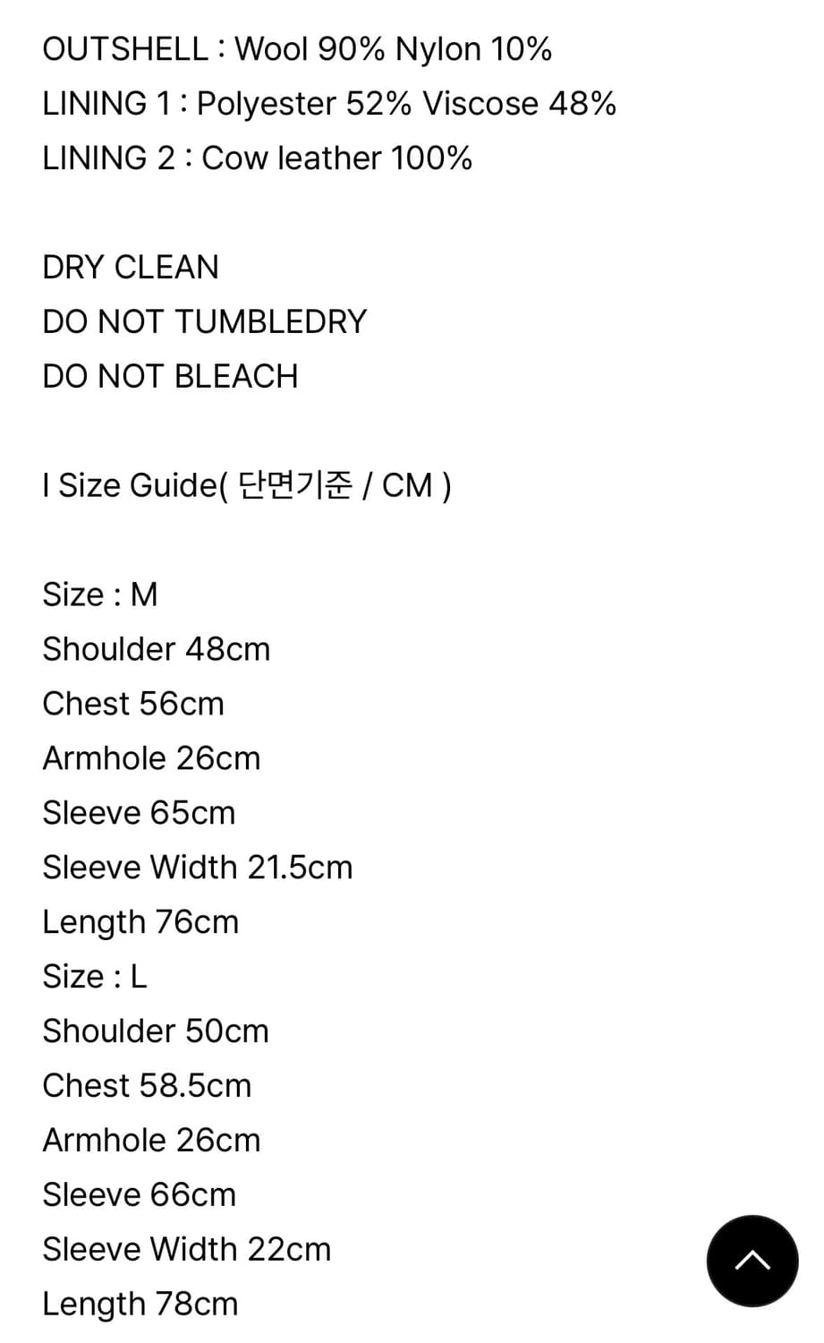 (L) 문선 남성 피코트 상품이미지3