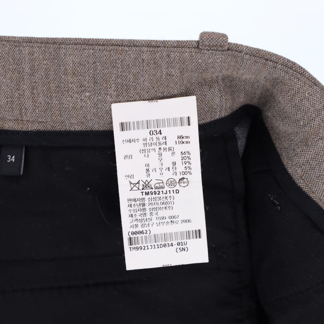 상42,하34 띠어리 모 수트 셋업 N7214 상품이미지8