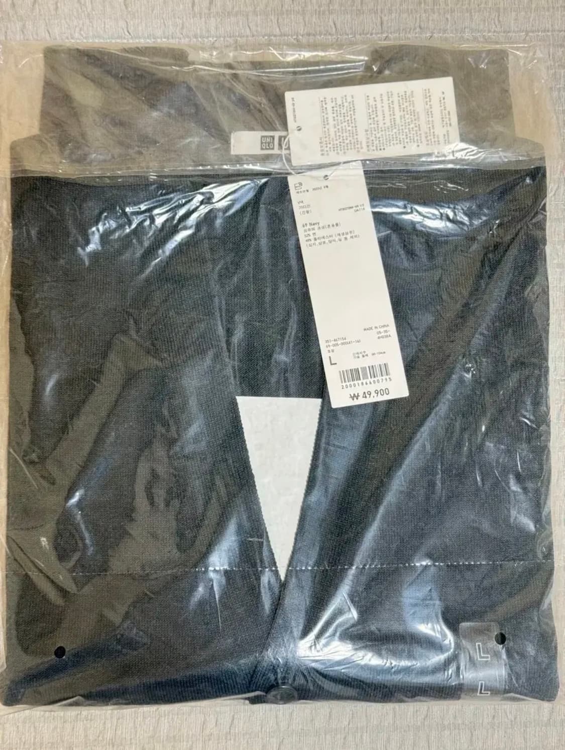 유니클로 U 가디건 네이비 L 새상품 상품이미지2