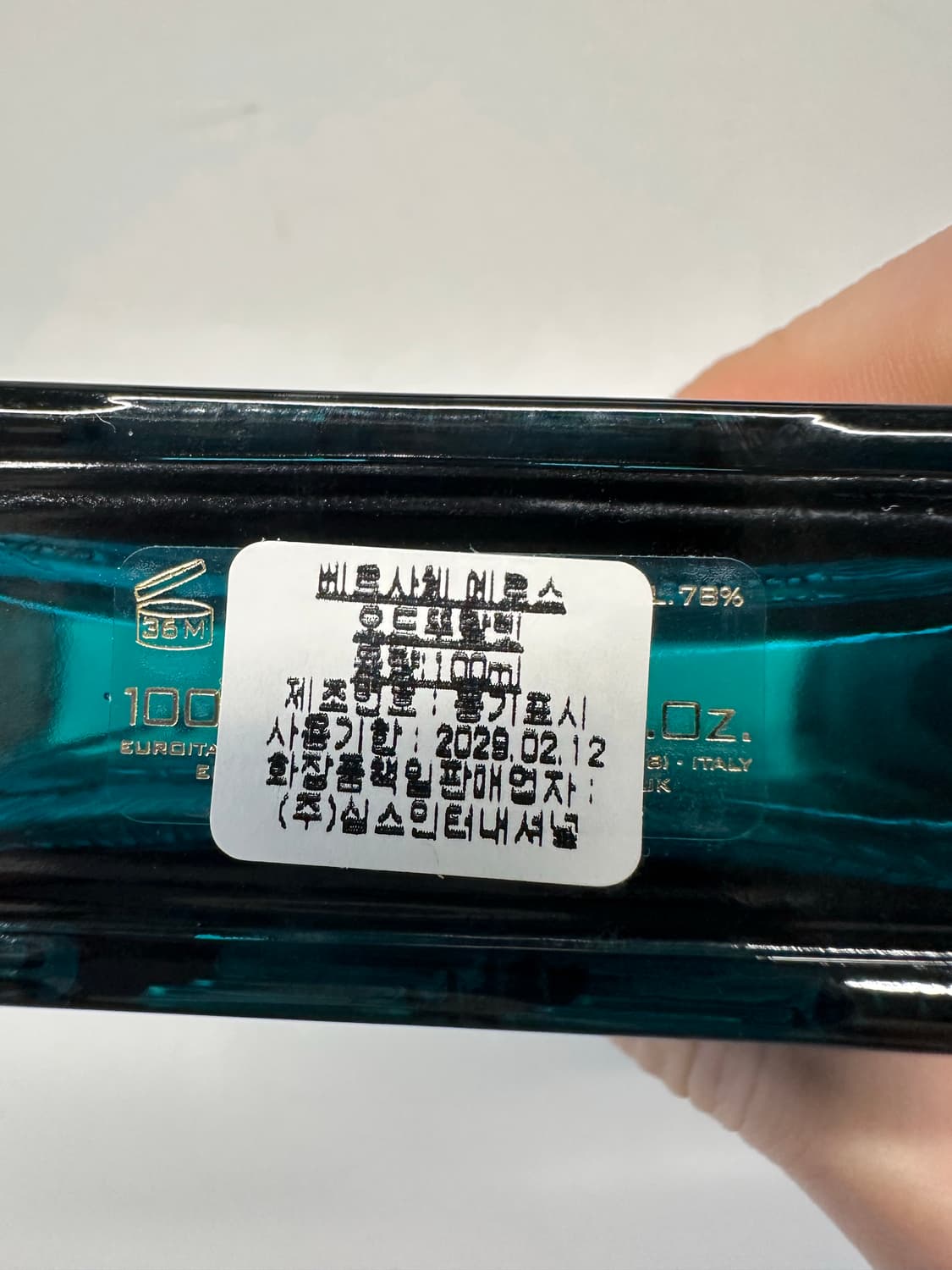 [국문택] 베르사체 에로스 오드뚜왈렛(edt) 100ml 상품이미지3