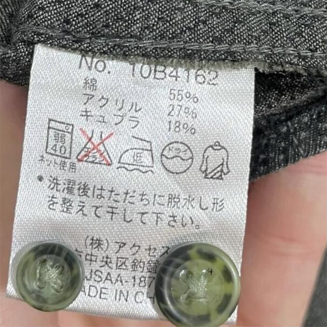 Kansai Yamamoto cupro shirt 상품이미지6