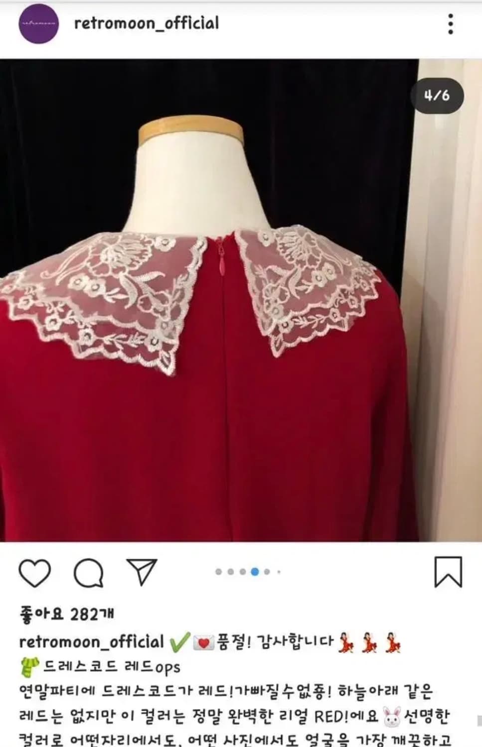 레트로문 레드 원피스 상품이미지2