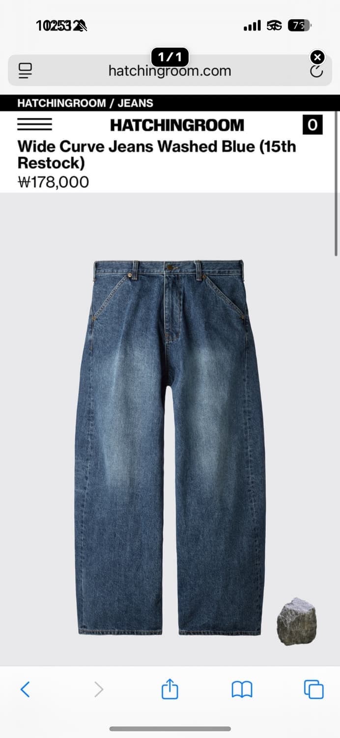 해칭룸 와이드 커브진 워시드 블루 1사이즈 상품이미지1