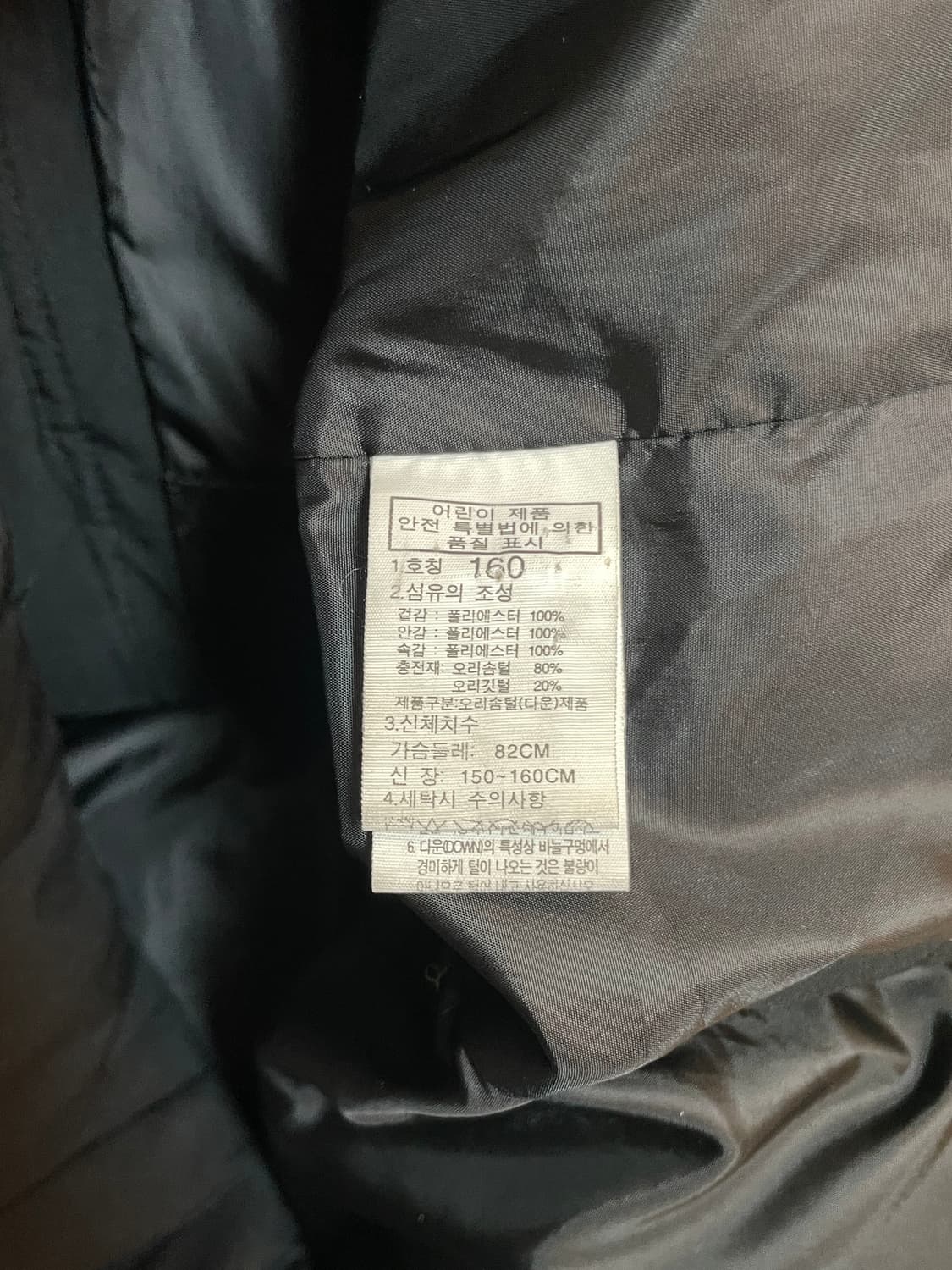 노스페이스 롱패딩 상품이미지9