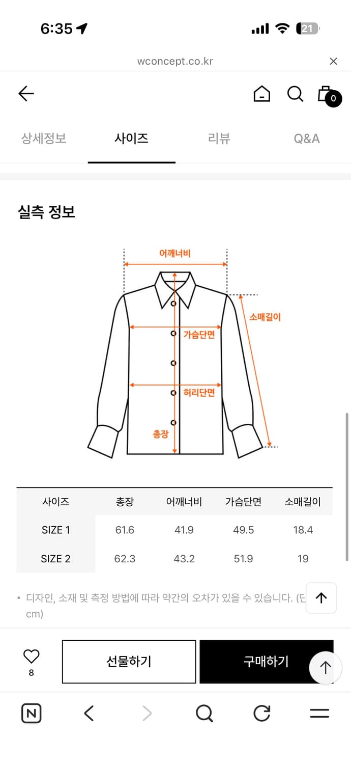(새거) 마지셔우드 셔츠 VINTAGE ROLL-UP SHIRT 상품이미지2