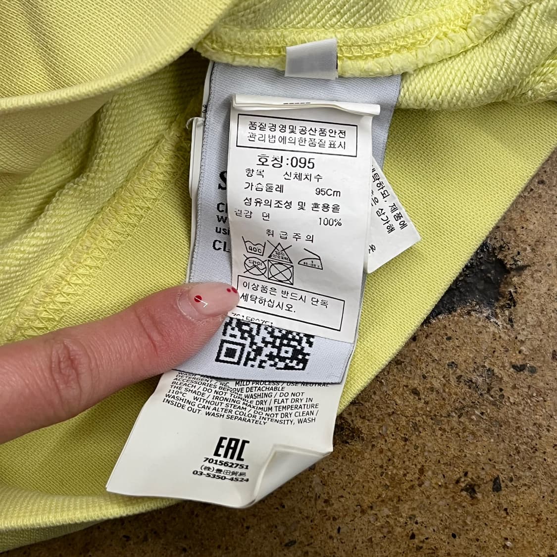 [ 정품/95 ] 스톤아일랜드 와펜 맨투맨 b18 상품이미지6