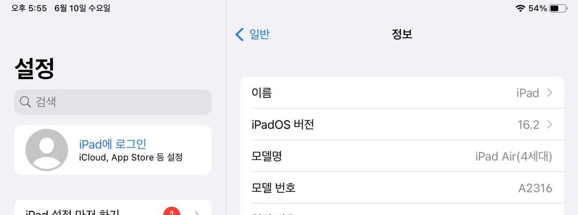 아이패드 에어 4세대 64기가 스카이블루 wifi 상품이미지10