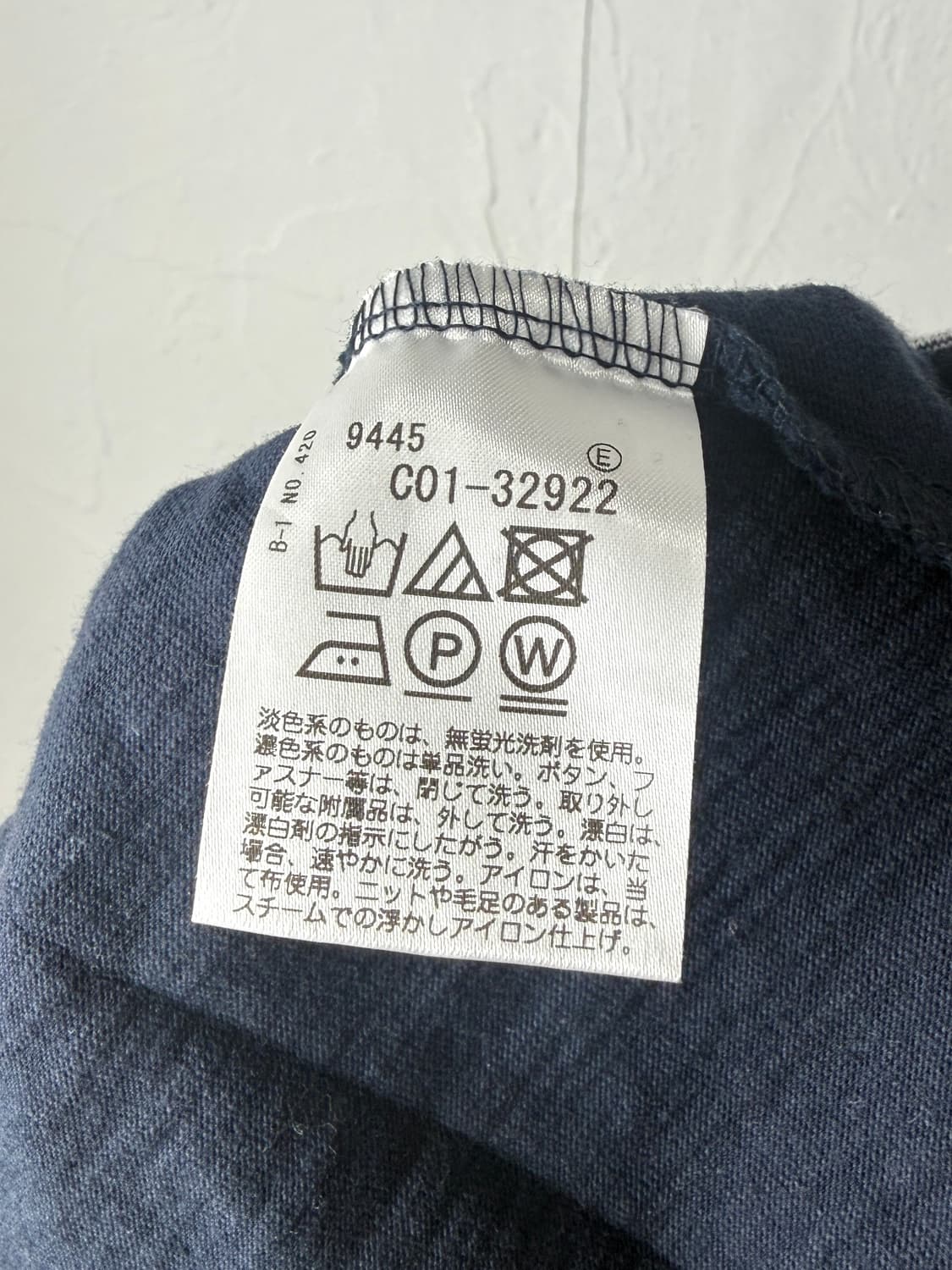 타케오 키쿠치 헨리넥 티셔츠 상품이미지3
