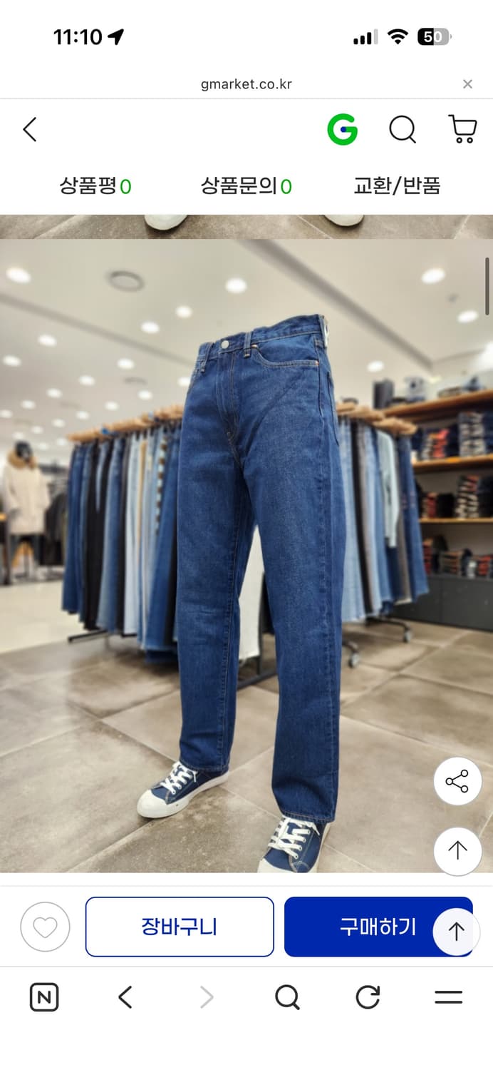 리바이스  29037-0054 스테이루즈진 32 상품이미지2