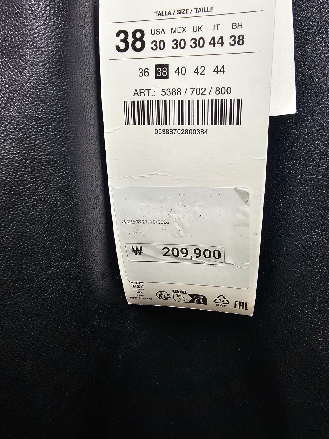 새상품 자라 남성 양가죽 블랙 바지(29/30사이즈 각1벌씩) 상품이미지5