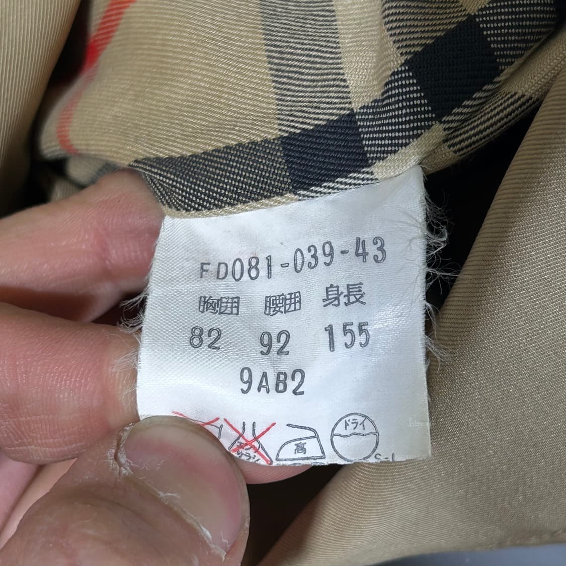 [Burberrys] OLD 버버리 베이지 더블 트렌치코트 상품이미지8