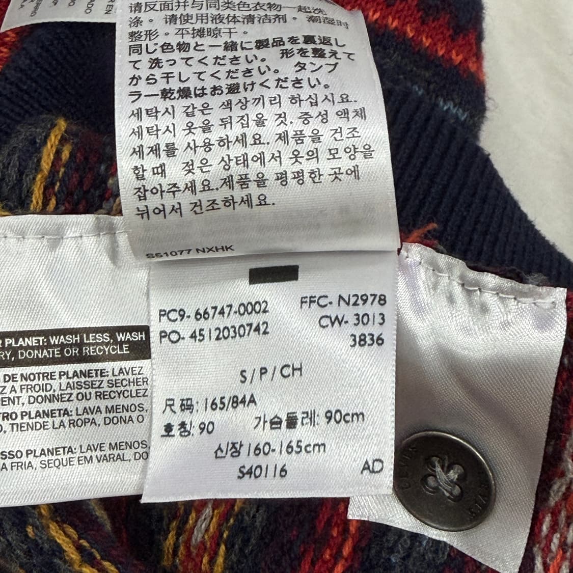 리바이스 빈티지 Y2K 나바호 울 니트 가디건 S 상품이미지5