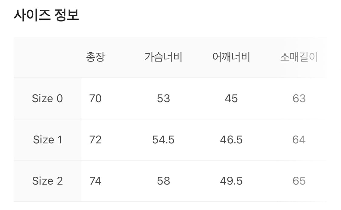 사파리스팟 베이직 사파리 롱슬리브 티셔츠 화이트 상품이미지3