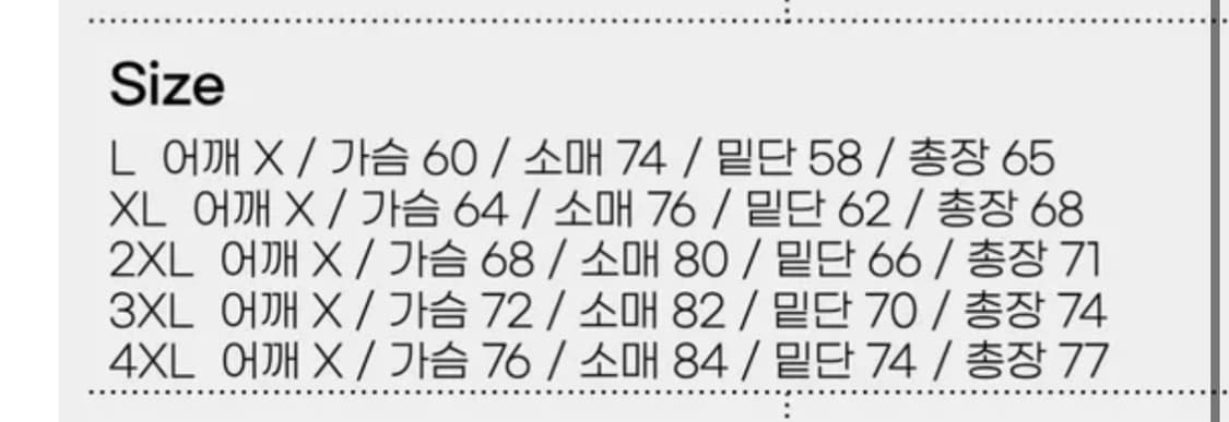 에이블리 경량패딩 3xl 상품이미지6