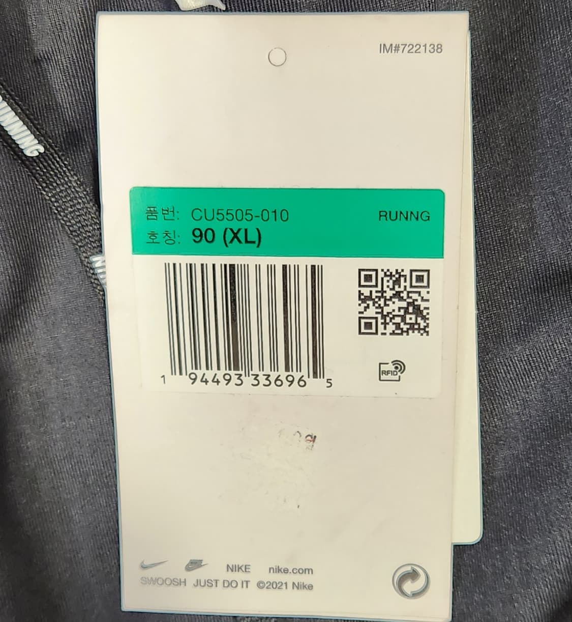 나이키 새상품 드라이핏 페놈 엘리트 팬츠 XL (90) 24SS 상품이미지4