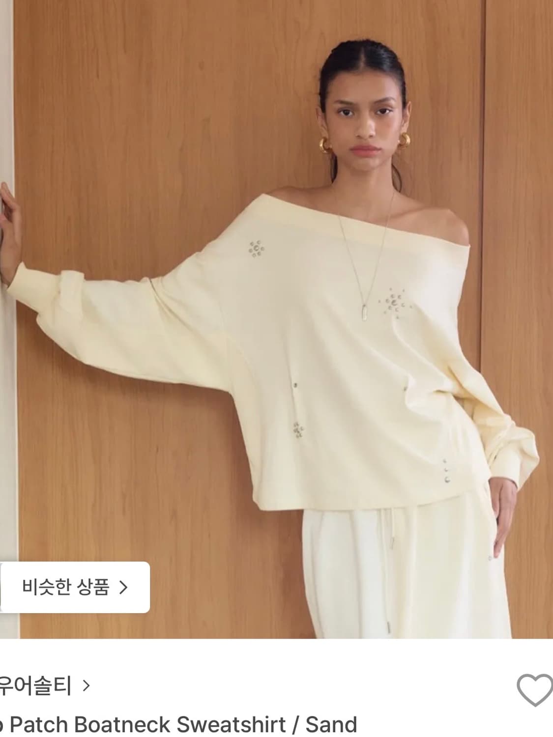 아우어솔티 Up Patch Boatneck Sweatshirt / San 상품이미지1