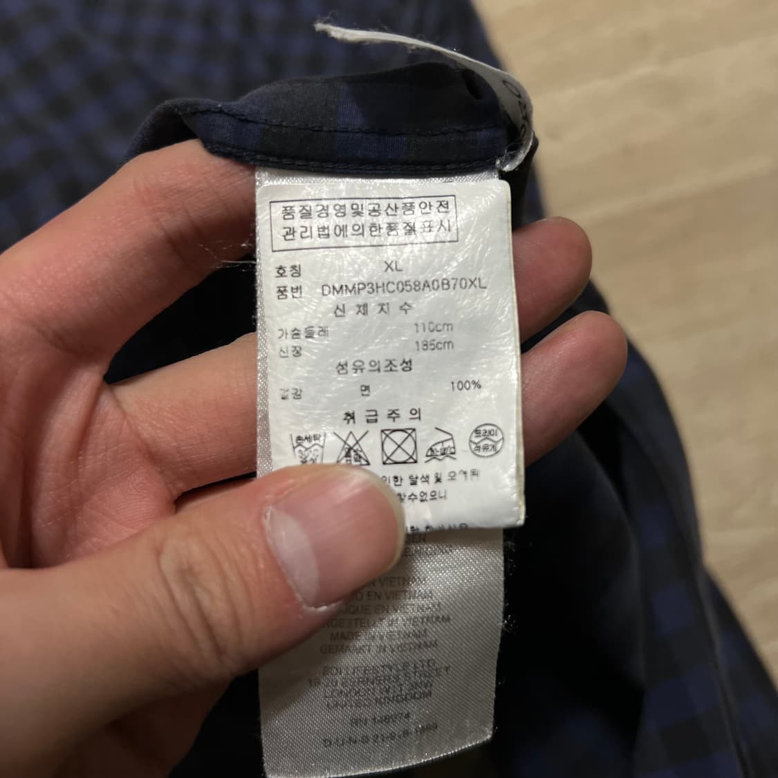 DKNY 도나카란 뉴욕 클래식 깅엄 체크셔츠 [네이비] XL/105 상품이미지5