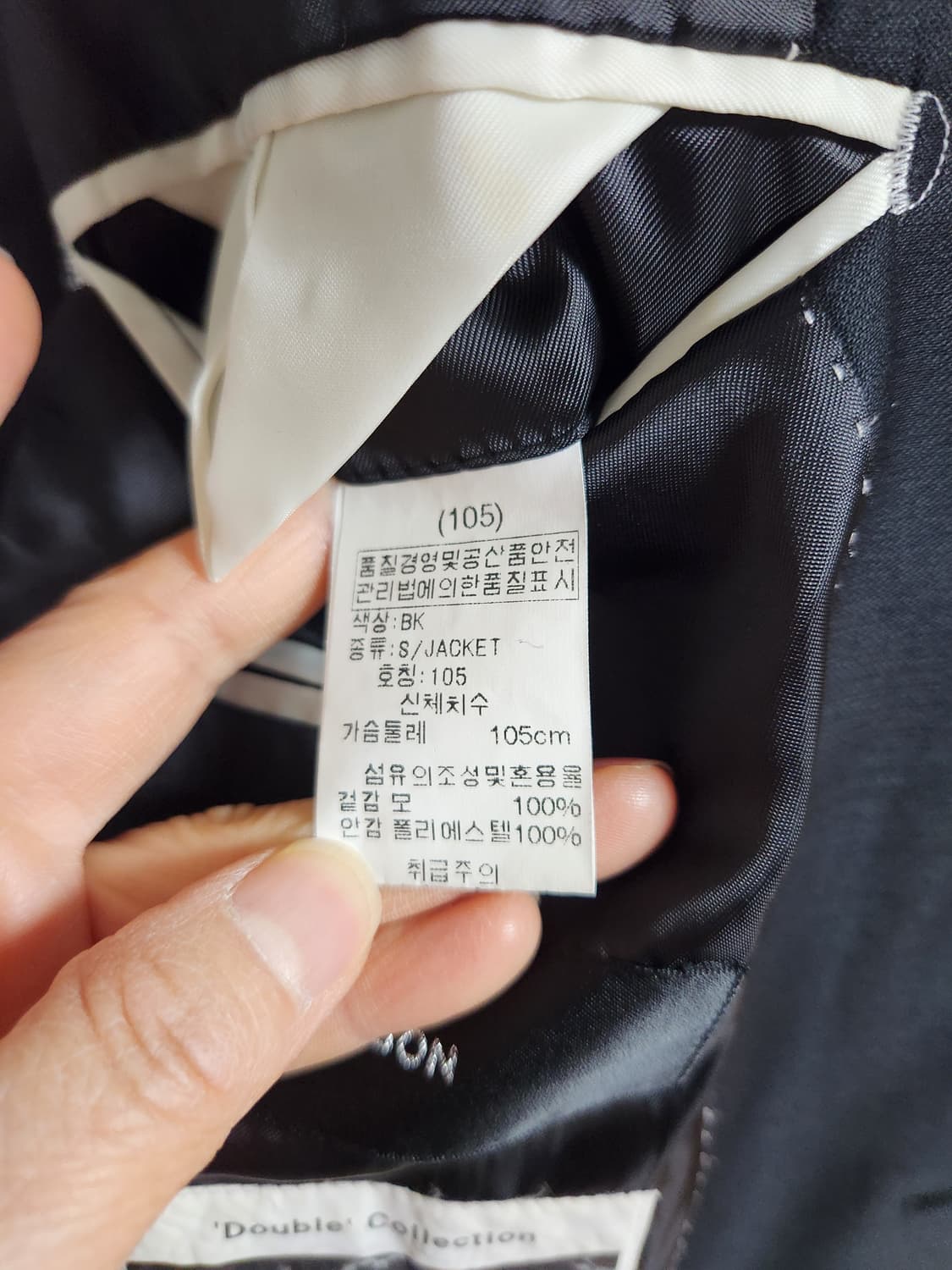 BON 블랙 스티치장식 남성 정장 자켓 블레이저105 상품이미지8