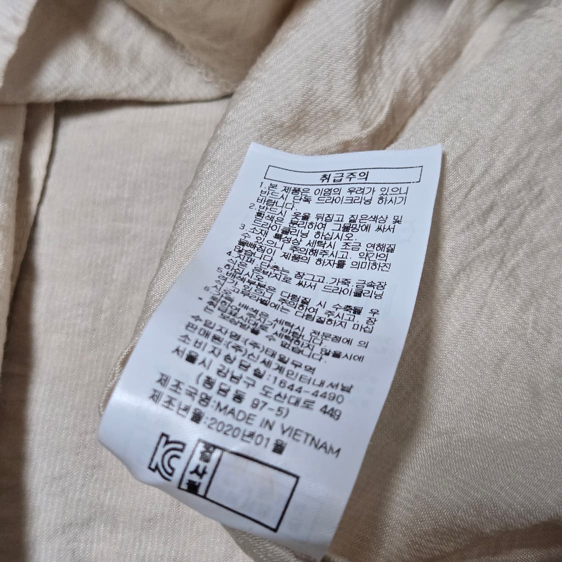 텐먼스 X 잉크 베이지 블라우스 상품이미지6