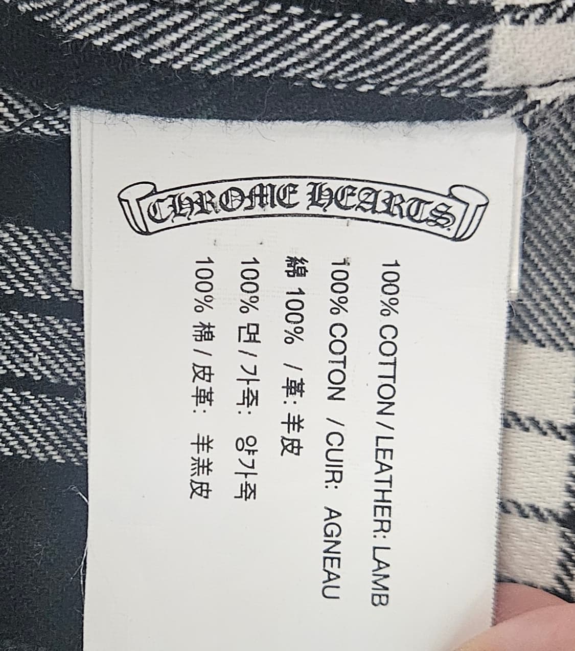 (국내) 크롬하츠 플란넬 크로스 레더패치  블랙 체크 셔츠 상품이미지4