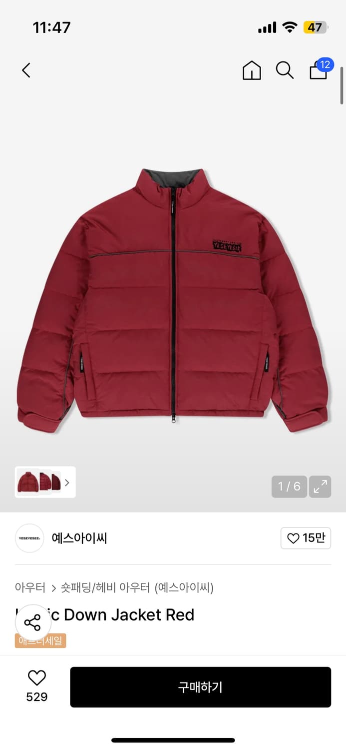 YESEYESEE 아이코닉 다운 자켓 레드 상품이미지1