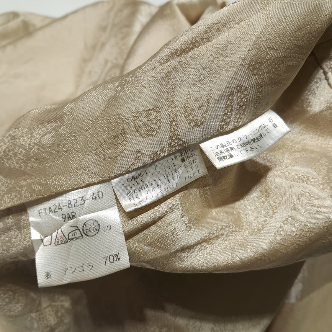 CN984W L 버버리 일본판 베이지 앙고라 블렌드 롱코트 상품이미지6