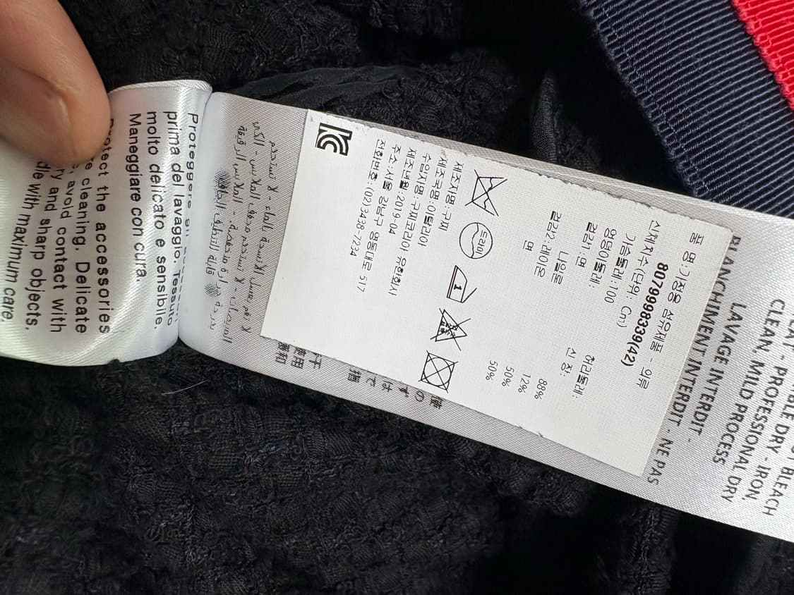 구찌 트위드 가디건 상품이미지6