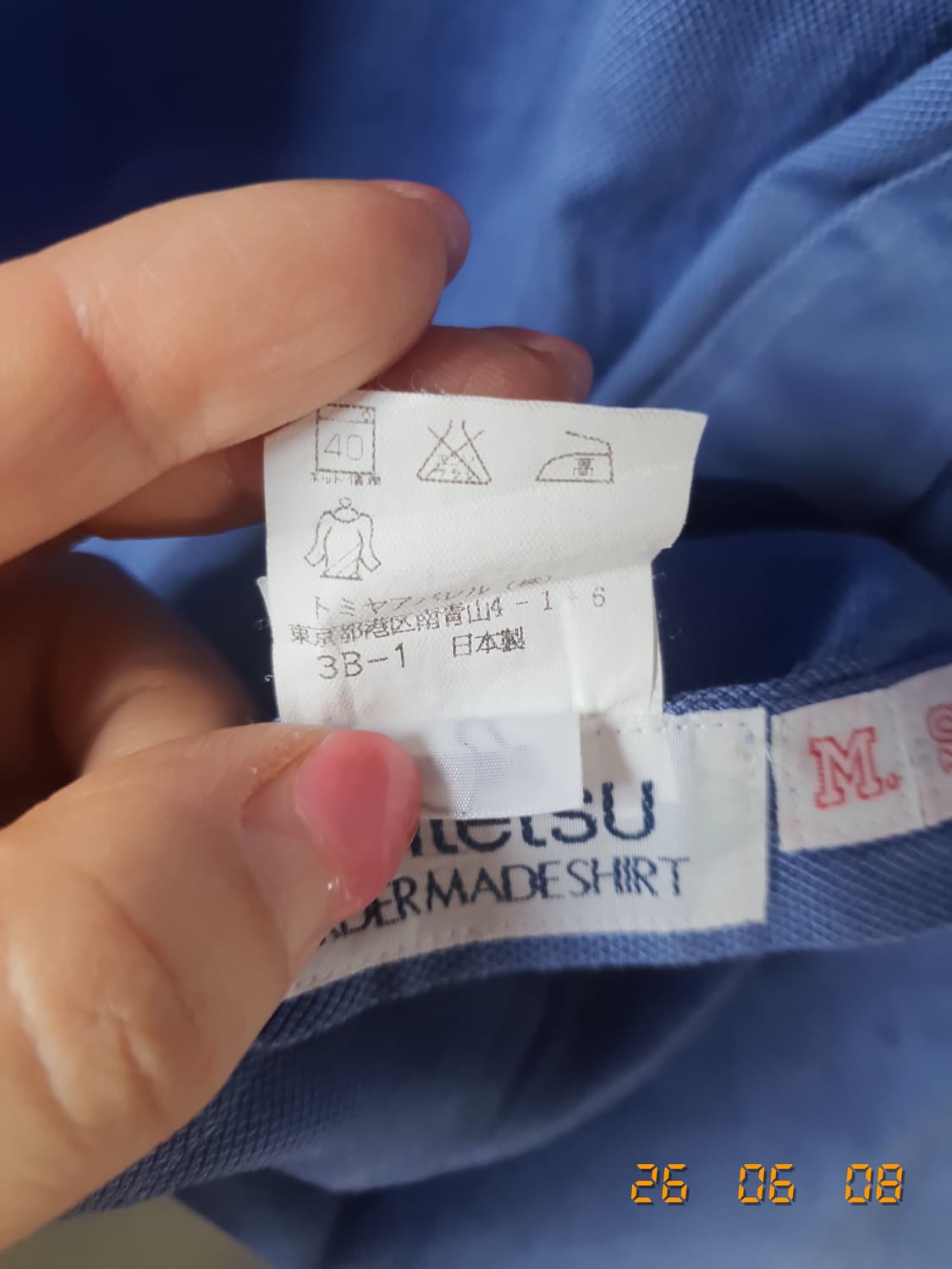 버버리 정품 셔츠 M 블루계열 상품이미지6