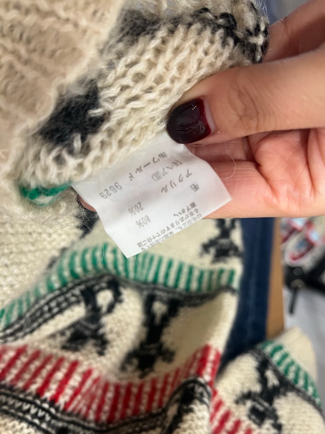 트로이스 패턴 니트 스웨터 상품이미지4