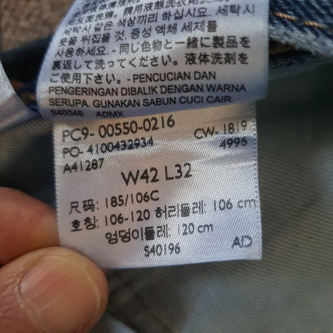 빅사이즈 리바이스 550 빈티지  데님 No.13 상품이미지5