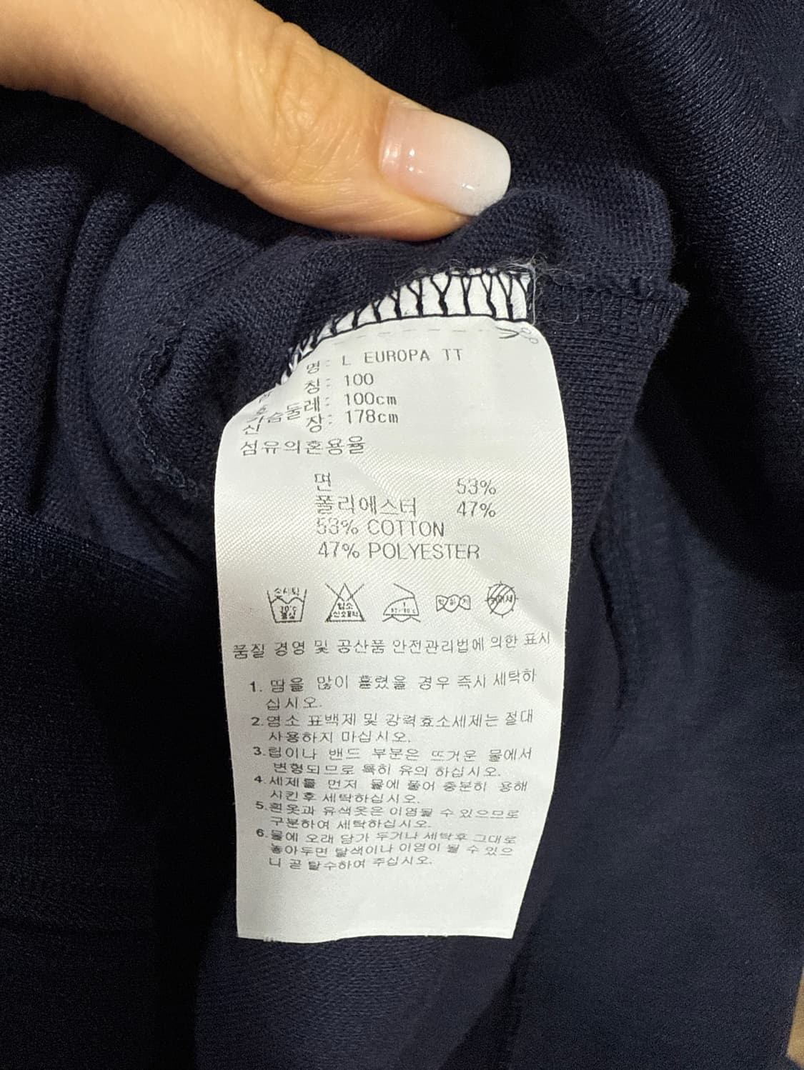 아디다스 져지 상품이미지3