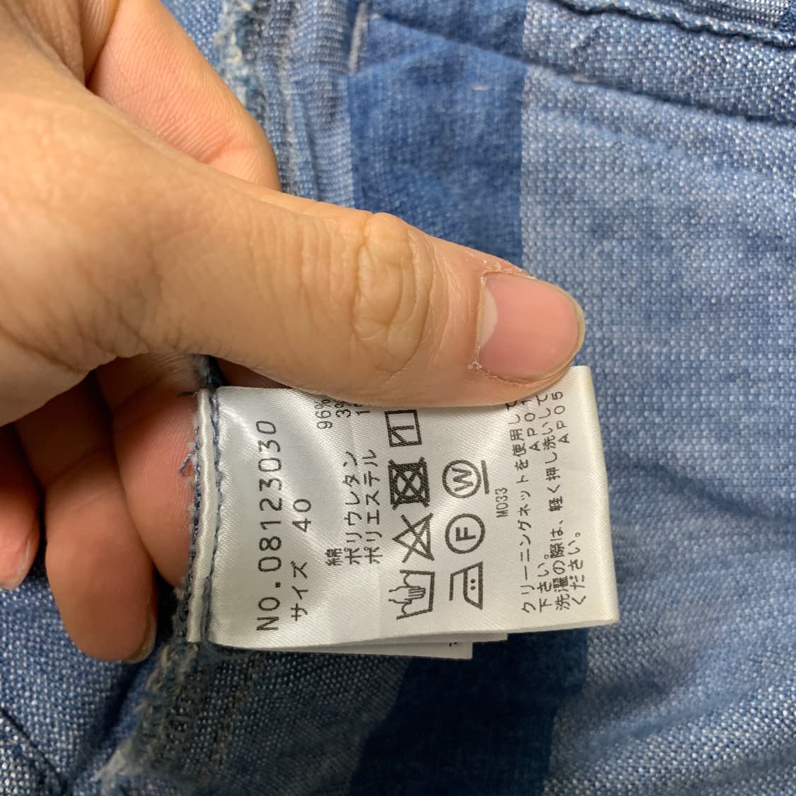 40-90)Cube-cube 패치워크 빈티지 데님자켓 상품이미지6