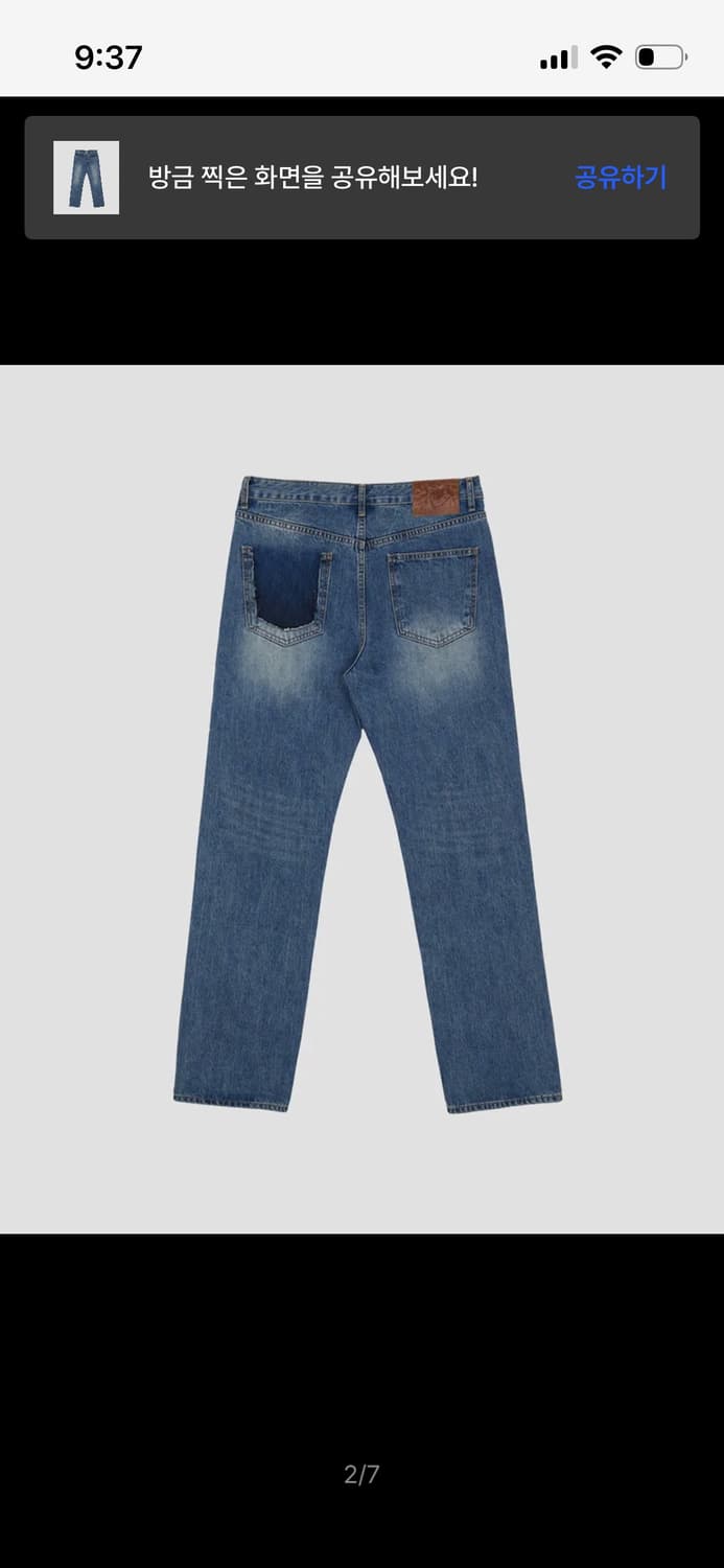 서피스에디션 lost straight denim indigo 상품이미지2