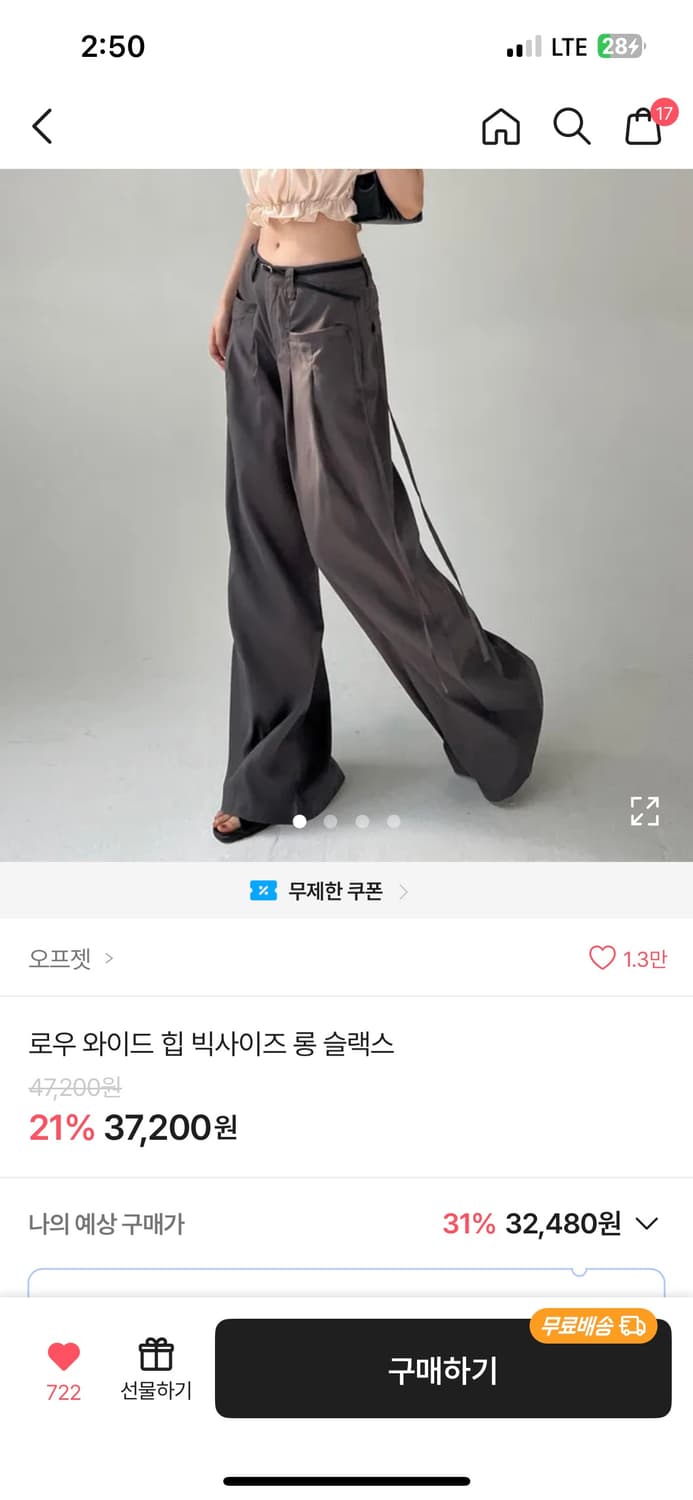 이거 느좋 ㅇㅈ? 상품이미지1