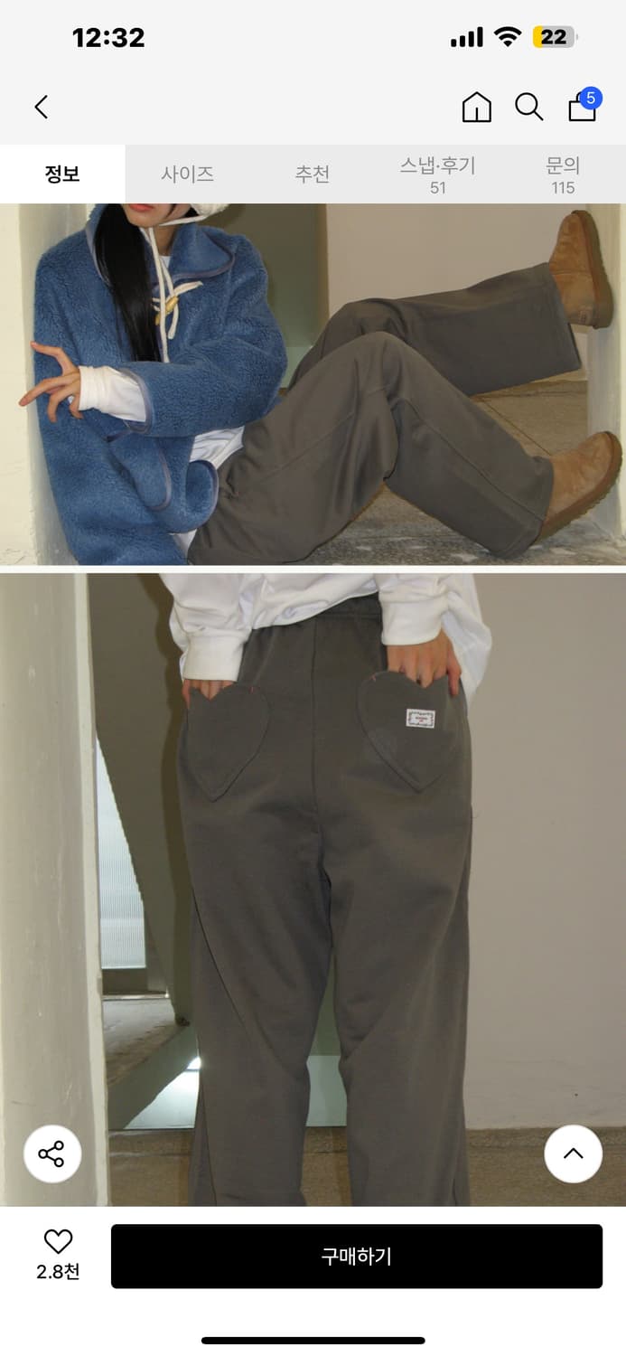 (새상품) ronron 하트포켓 조거팬츠 차콜 상품이미지3