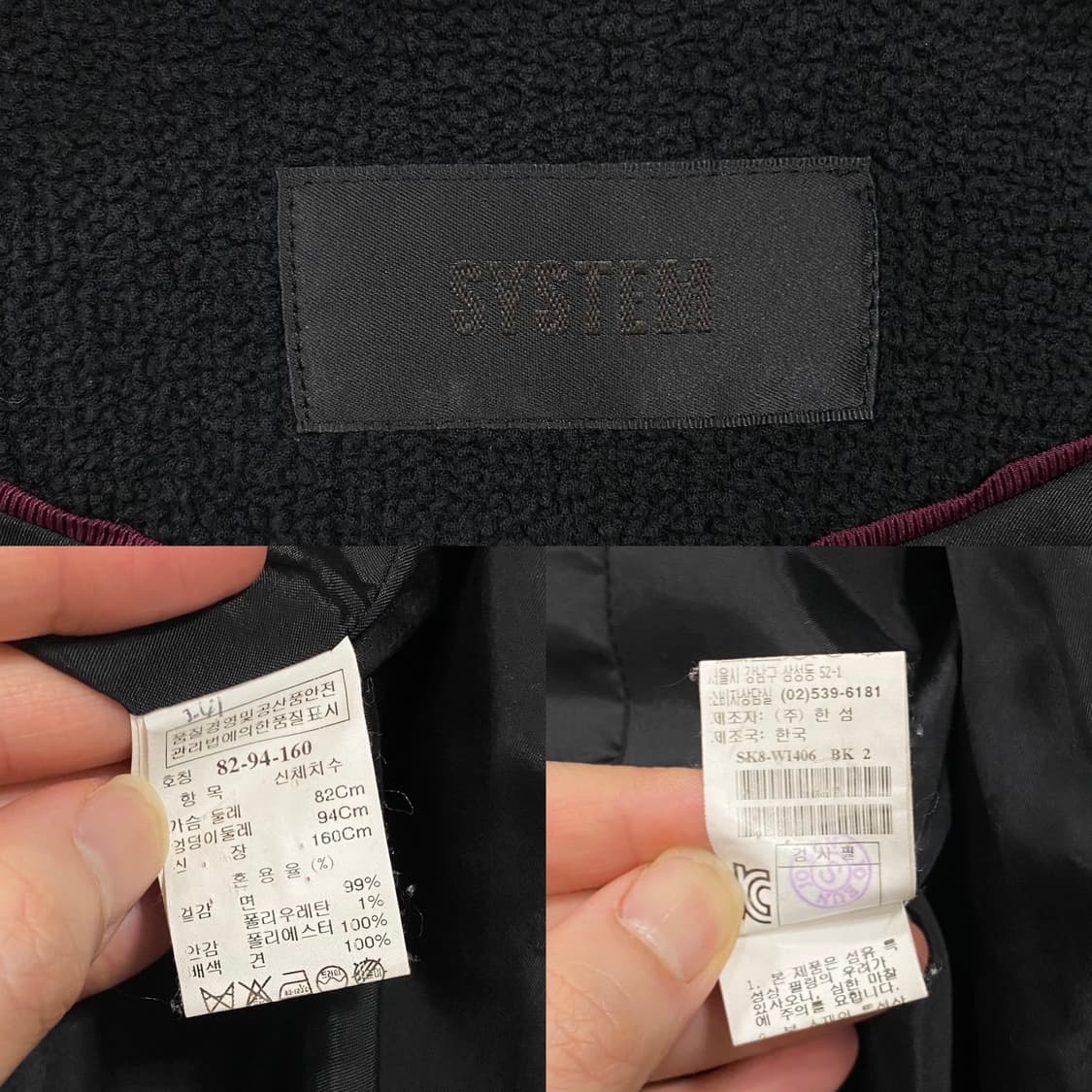 시스템 한섬 금장 숏 자켓 상품이미지9