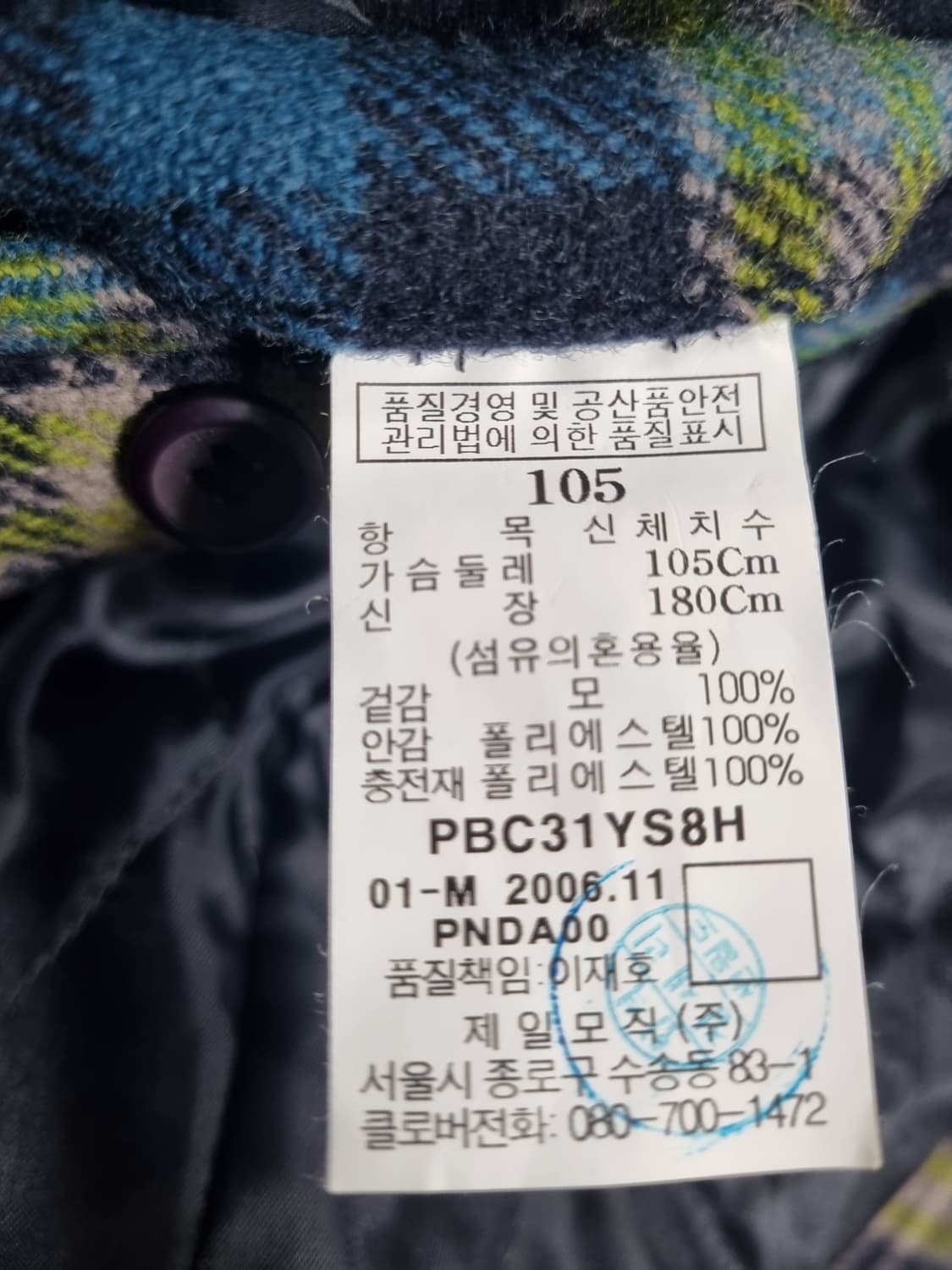 빈폴 오버핏 100% 순모 더블 코트 105 상품이미지4