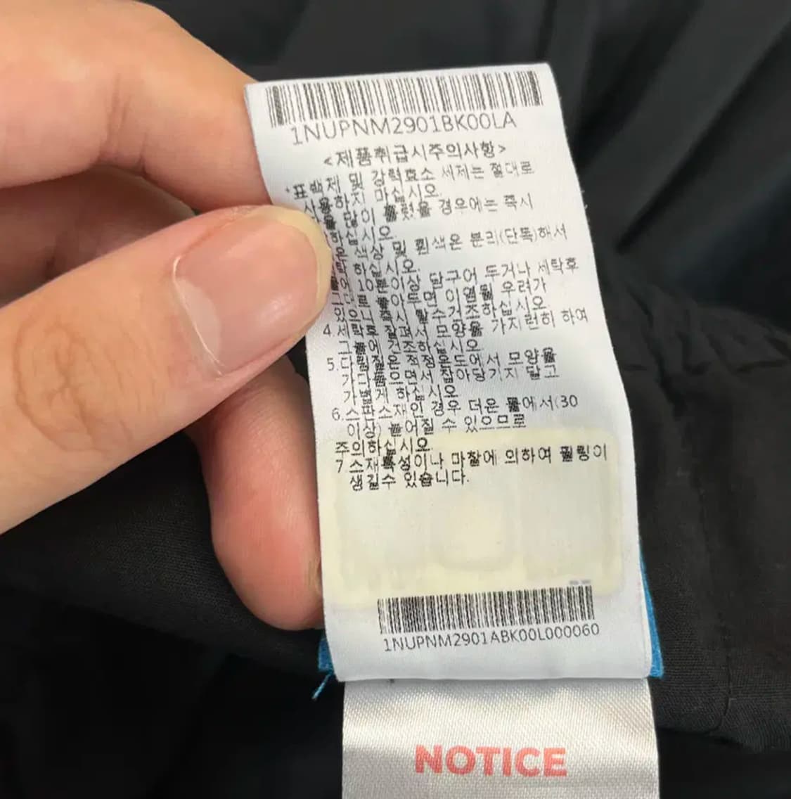 나우 nau 남성 U 썸머액트 8부 팬츠 (32) 상품이미지5