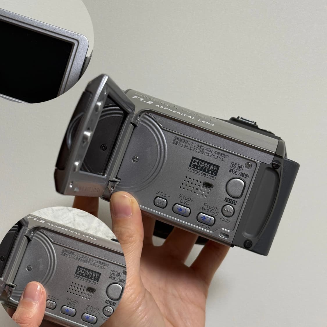 풀구성 JVC GZ-MG275 캠코더 MG255 Victor 빅터 캠코더 상품이미지9