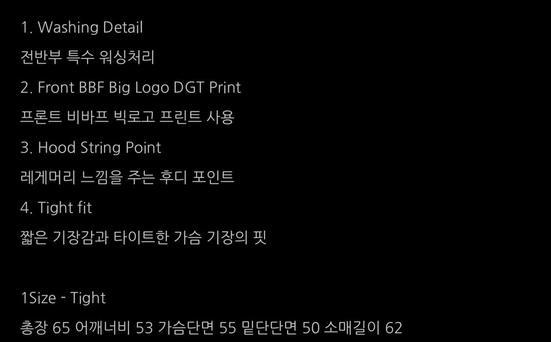 bebof 후드집업 상품이미지2