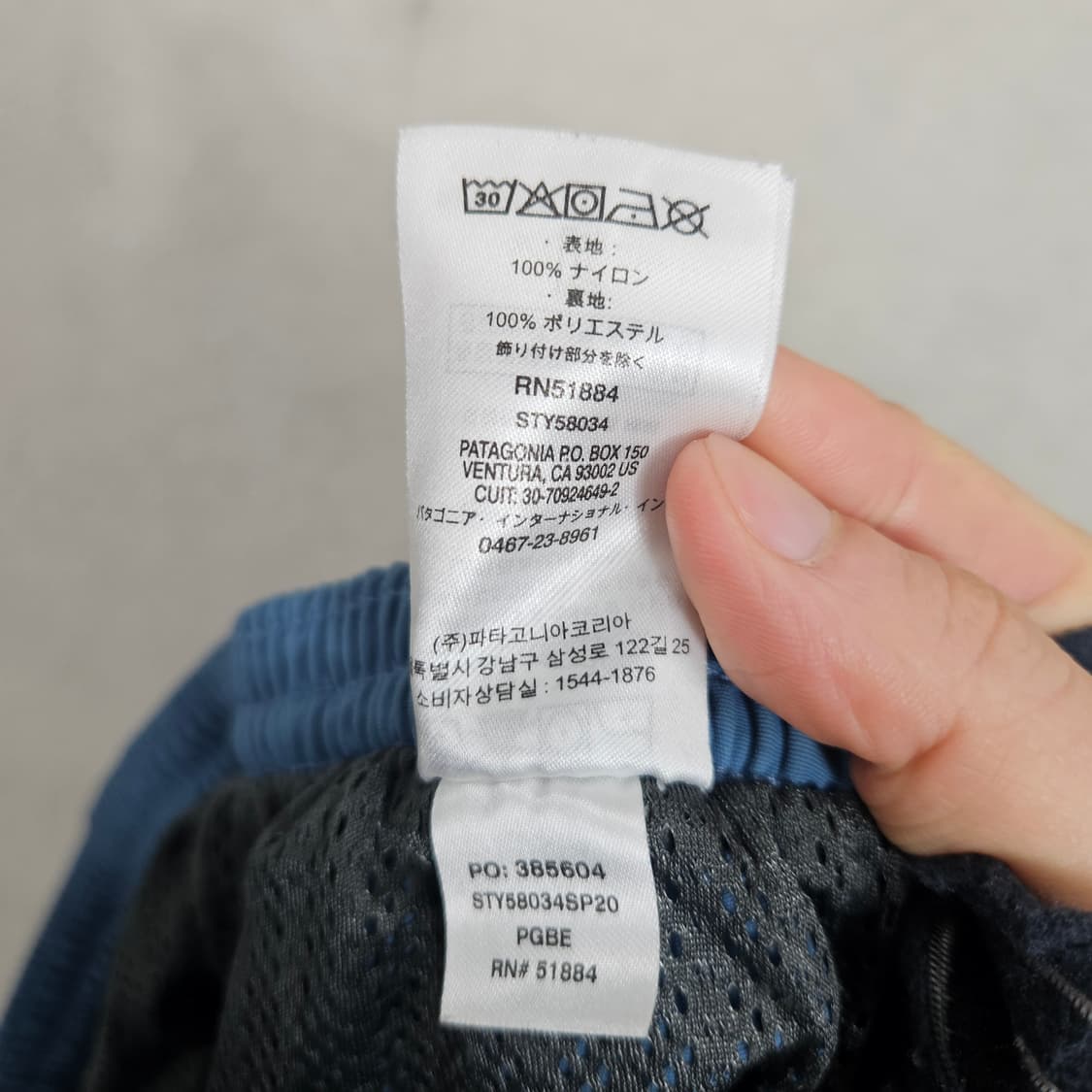 파타고니아 배기스 S 상품이미지6
