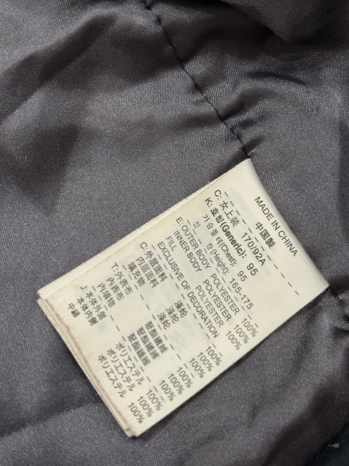 Nike 나이키 빈티지 스우시 미니로고 바람막이 상품이미지5